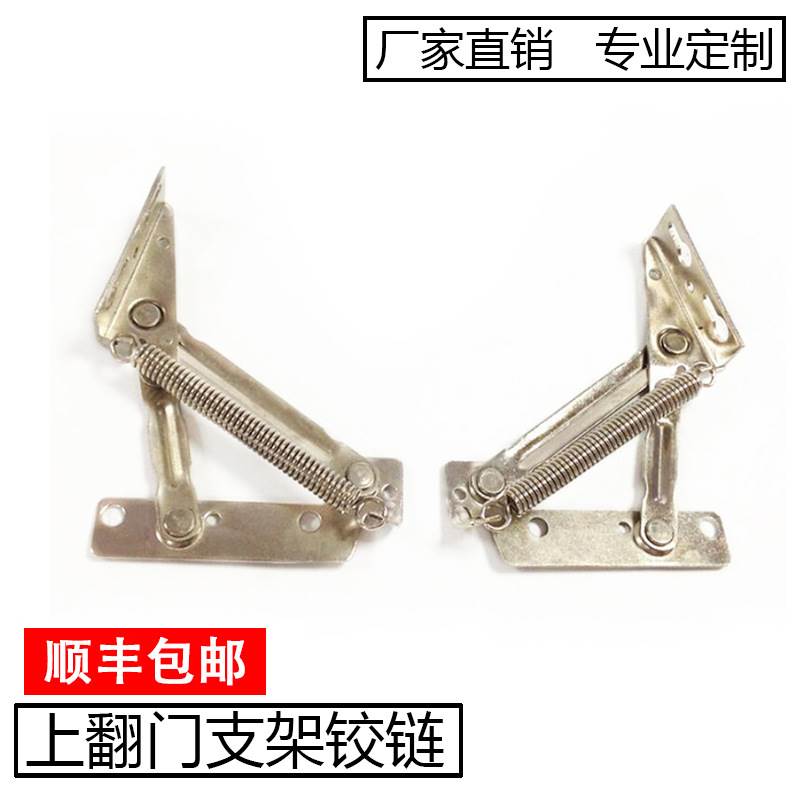 卡斯纳上翻门支架铰链隐藏式内装合页90°弹簧支撑强力定位限位门图片