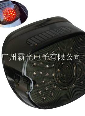 适用哈雷尾刹车灯适用Harley Dyna XL883 XL1200 1999-2003