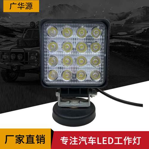 厂家直供48W汽车led工作灯方形 改装越野车顶灯射灯货车灯前照灯
