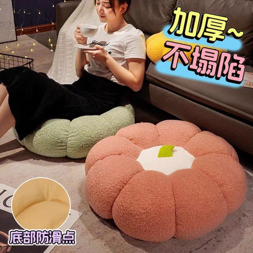 南瓜蒲团坐垫飘窗榻榻米