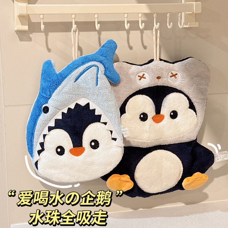 可爱企鹅擦手巾挂式超强吸水加厚