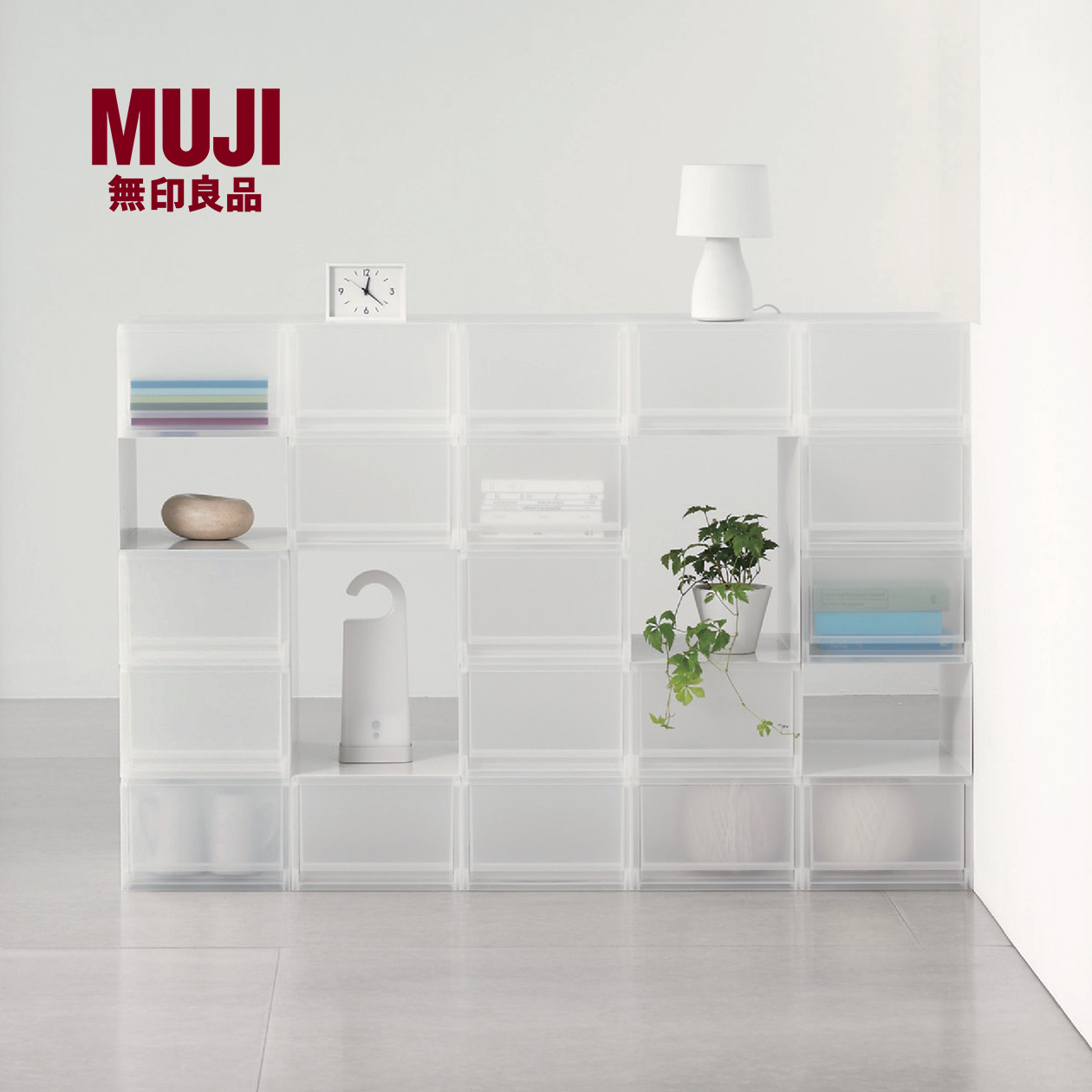 家用收纳箱MUJI/无印良品抽屉式