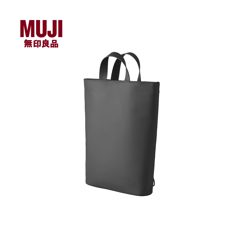 MUJI 可自由组合双肩包 两用款式 双肩背包包收纳挂式收纳袋便携