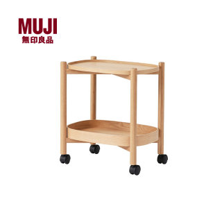 无印良品 MUJI 木制带轮餐边桌 OA 白橡木风格可移动边几储物推车