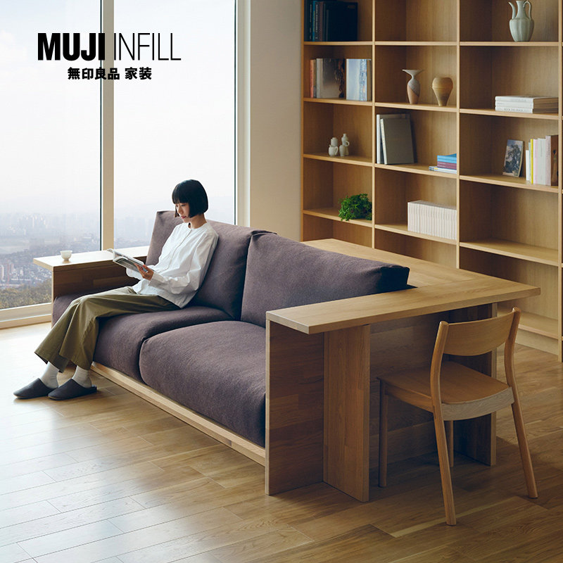 muji infill无印良品家装局部改造服务