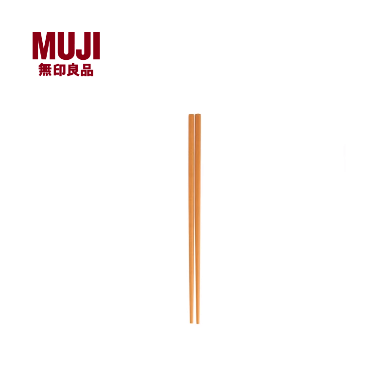 无印良品 MUJI 木纤维筷子套装 家用厨房多场景使用