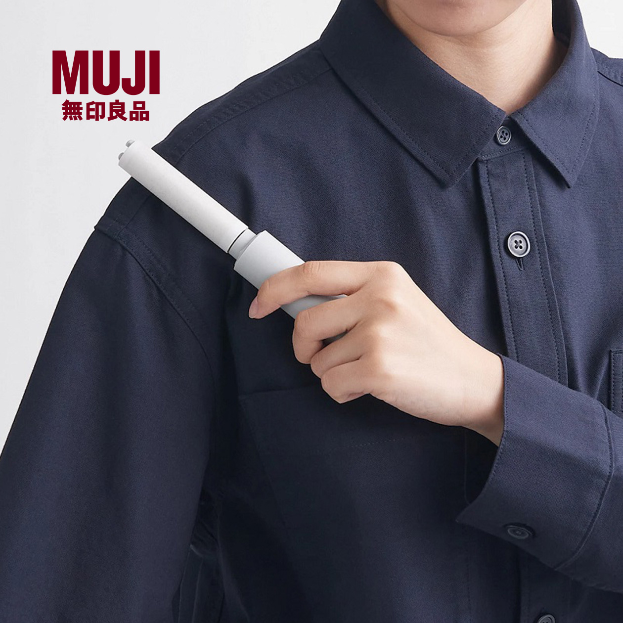 无印良品 MUJI 携带用衣物清洁贴 衣物除尘滚 粘毛滚 旅行用