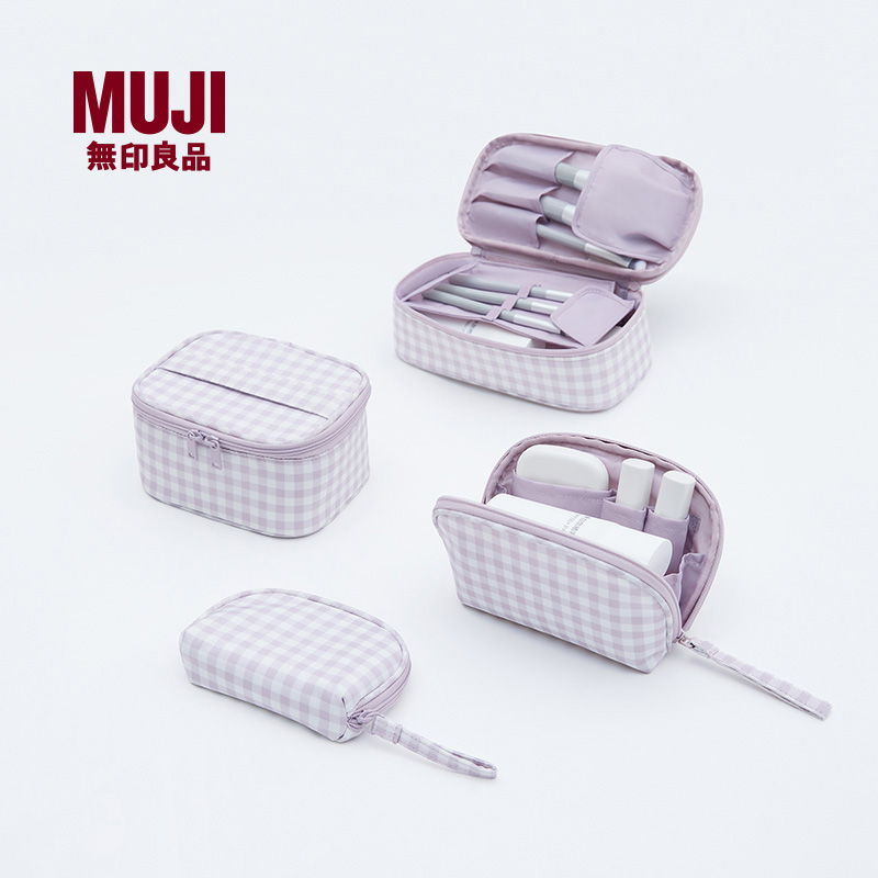 MUJI/无印良品聚酯纤维化妆包