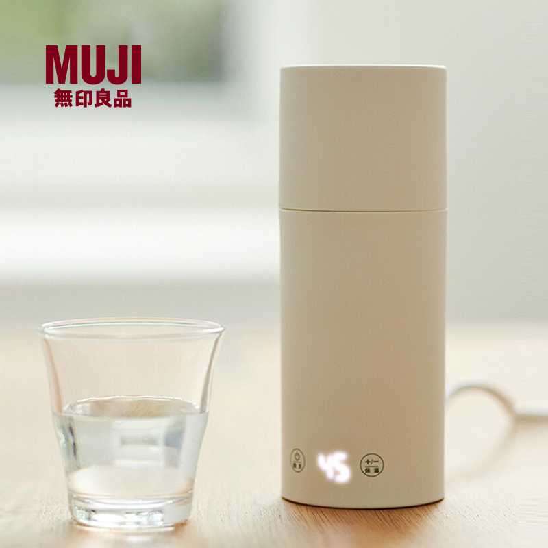 无印良品 MUJI 便携式烧水杯 旅行便携烧水壶随手杯保温杯咖啡杯