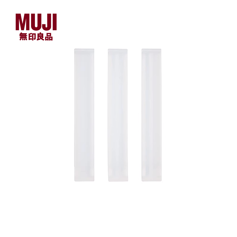 挤牙膏神器MUJI/无印良品