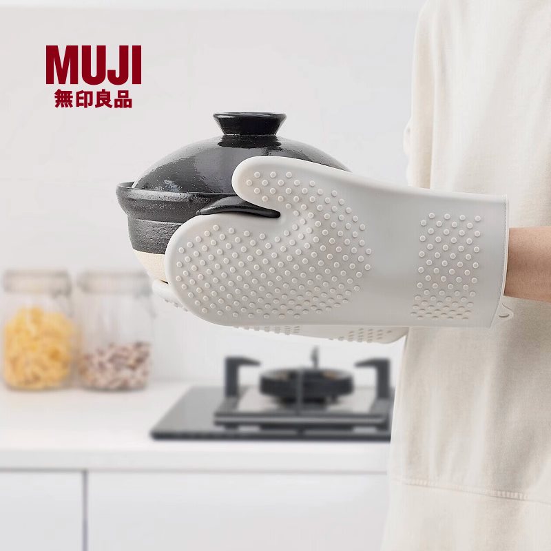 无印良品 MUJI 硅胶防烫系列 手套手夹 烘焙隔热微波炉厨房用加厚