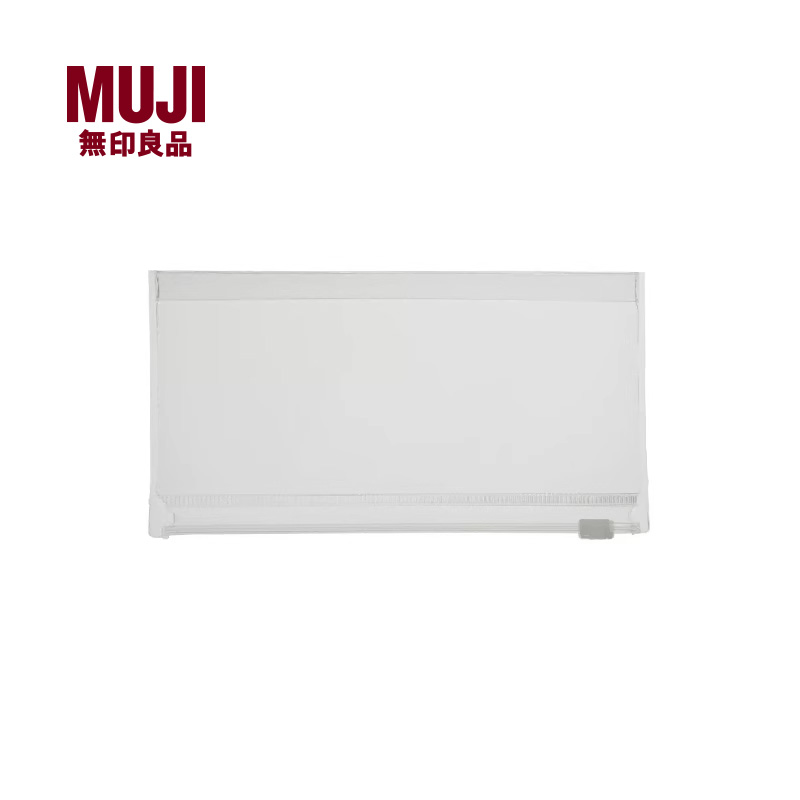 MUJI/无印良品EVA透明袋