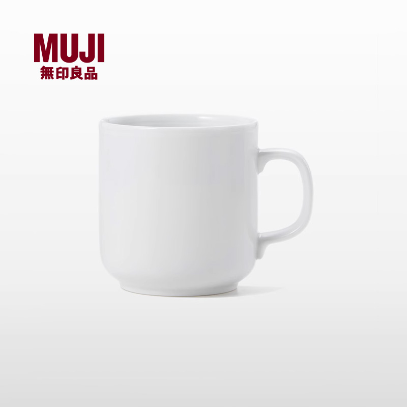 马克杯MUJI/无印良品白瓷