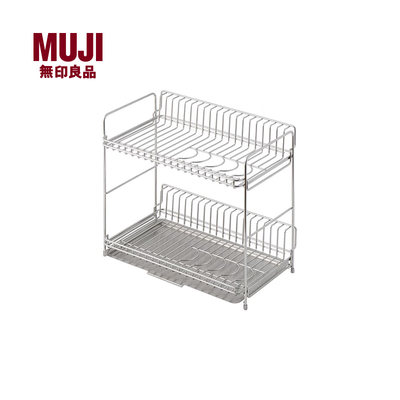 MUJI/无印良品不锈钢沥水篮