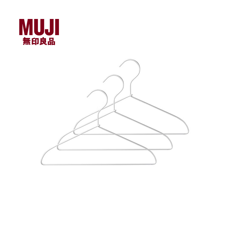 无印良品 MUJI 铝 洗涤用衣架 便携家用专用 收纳整理 金属衣架 原图主图