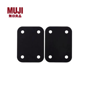 无印良品 家用简约家居简易 MUJI 客厅餐厅两用沙发椅用连接板