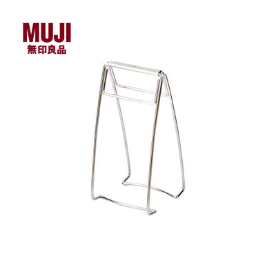 MUJI/无印良品不锈钢盘子夹