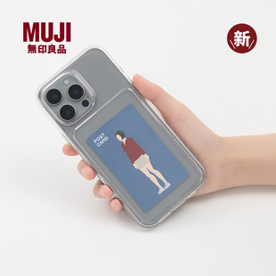 iphone16 MUJI 内嵌式 新品 max 无印良品 pro 卡槽手机壳 共聚酯 苹果
