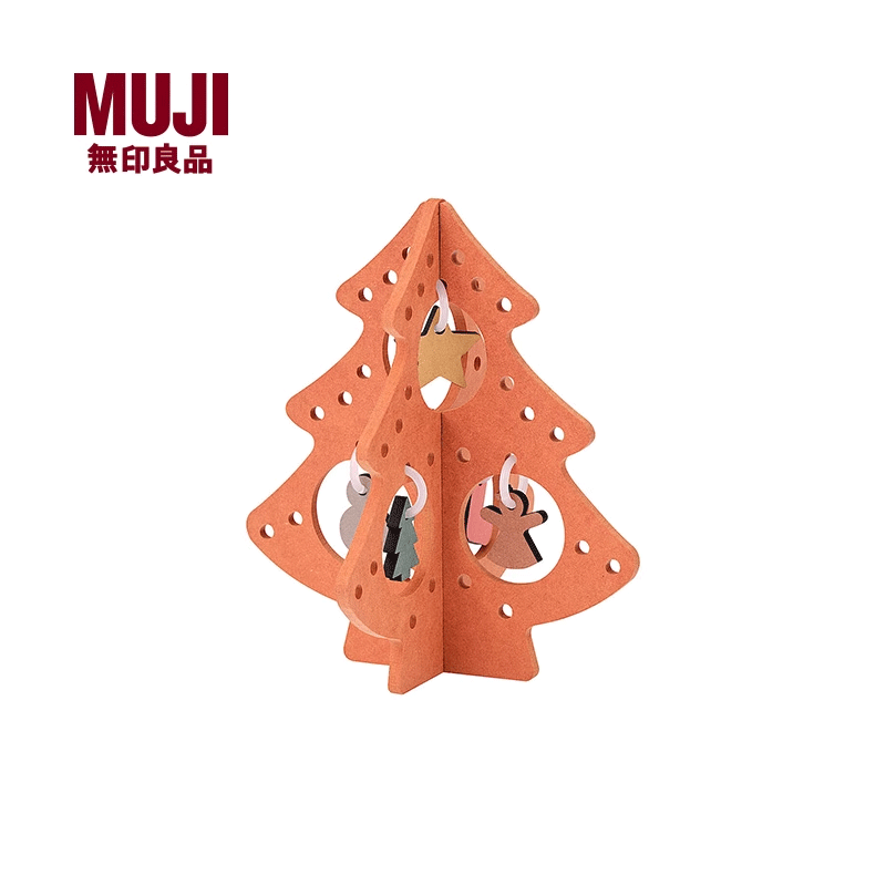 无印良品 MUJI 彩色中密度纤维板 圣诞树 新品 装饰 礼物