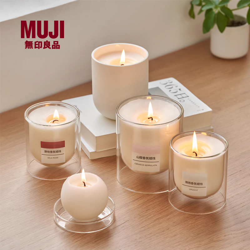 无印良品 MUJI 香氛蜡烛 旅行 香薰卧室浪漫高除味家用室内持久