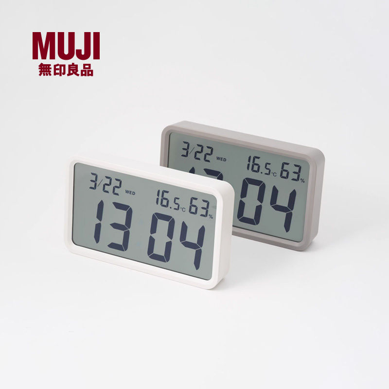 无印良品 MUJI 数字钟 磁吸 电子时钟 桌面闹钟 学生专用起床神器 家居饰品 台钟/闹钟 原图主图