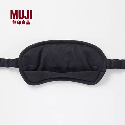 便携式眼罩MUJI/无印良品