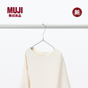 不易滑落衣架 无印良品MUJI 家用挂衣服架加粗防滑无痕衣架衣撑