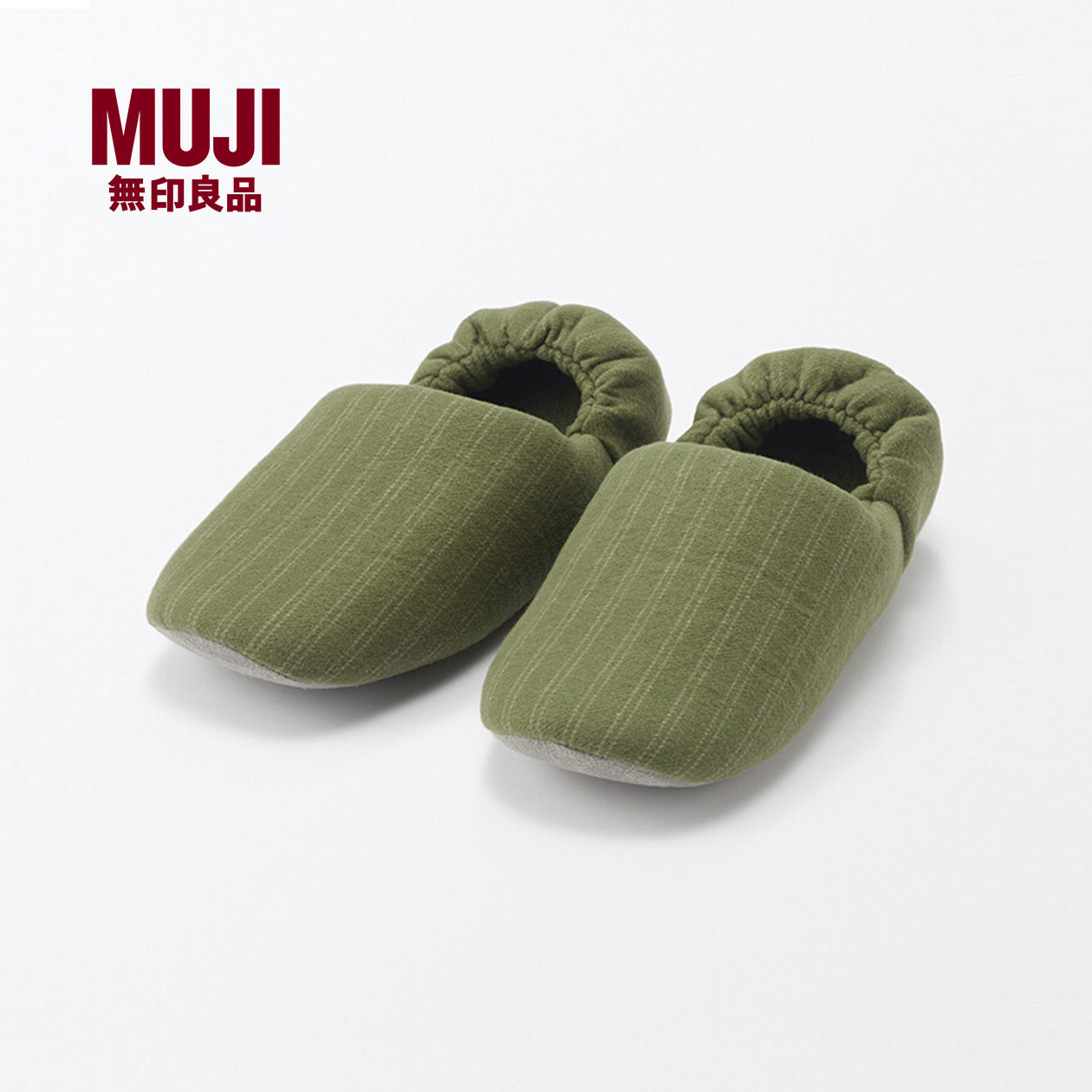 无印良品MUJI 棉法兰绒 家居鞋 男女通用 棉拖鞋温暖舒适包脚跟