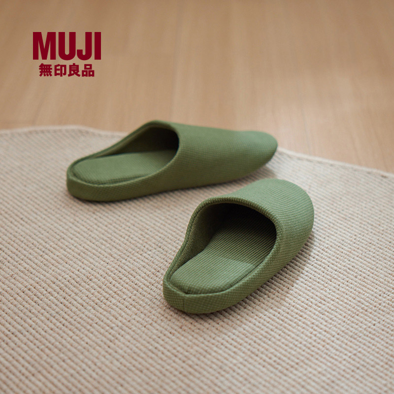 无印良品 MUJI 男女通用 棉 可水洗室内拖鞋 秋冬季棉拖鞋新品