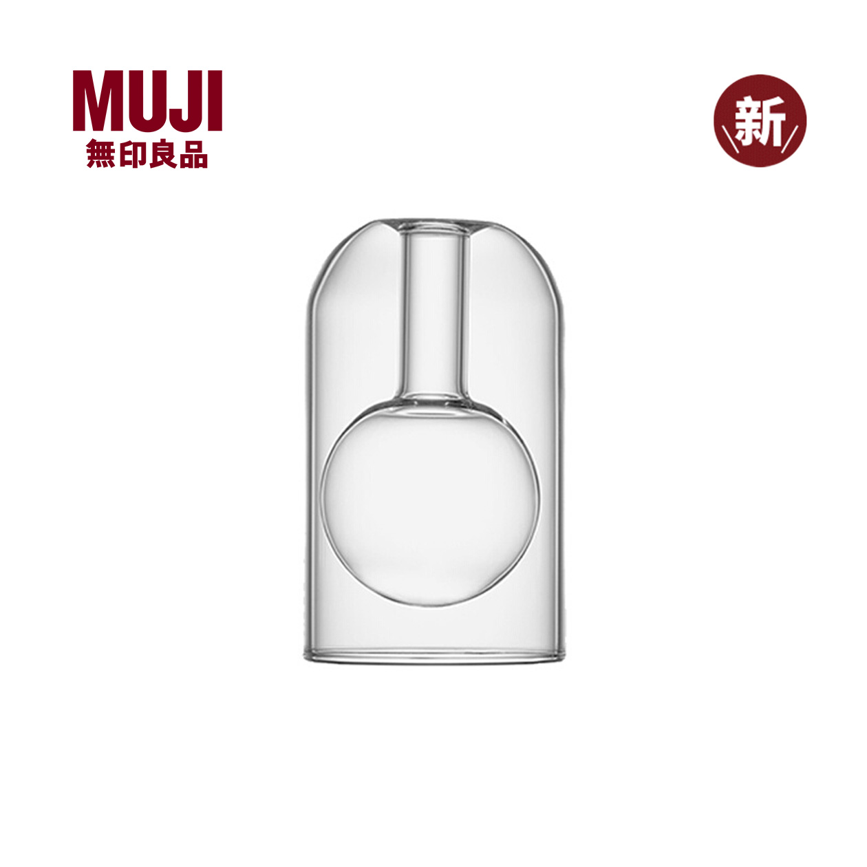 无印良品MUJI室内芳香油扩香瓶