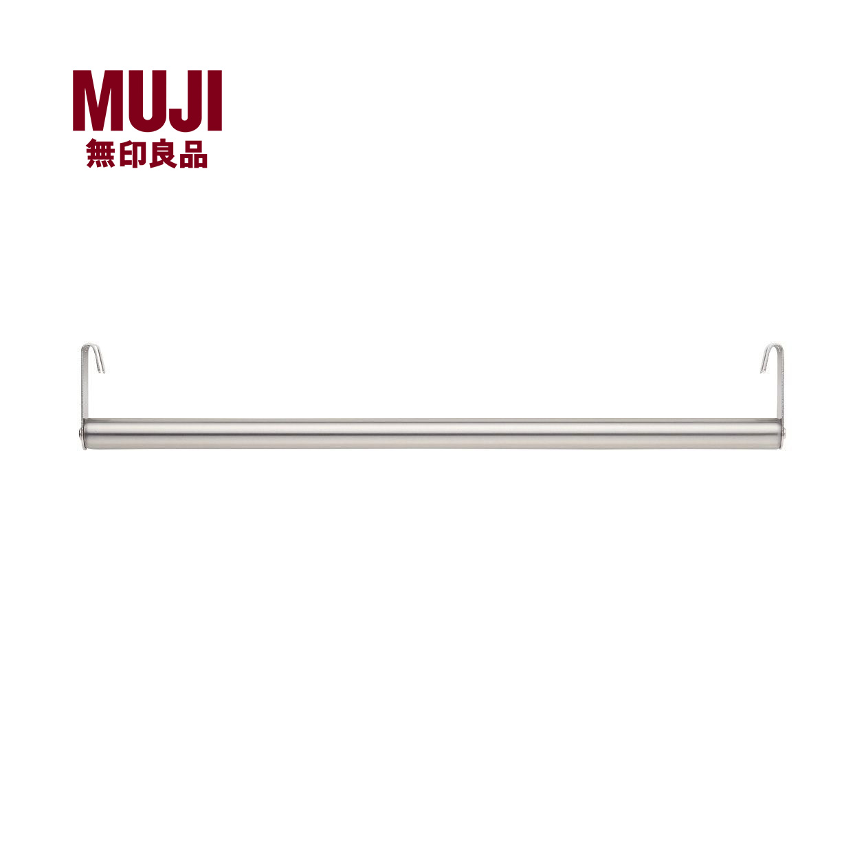 MUJI/无印良品钢制架便携家用