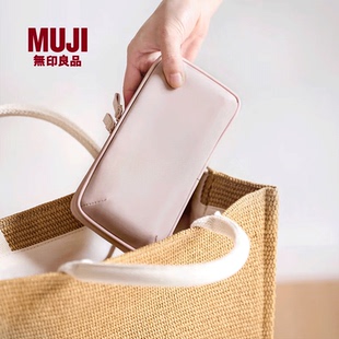 无印良品 聚酯纤维首饰包 MUJI