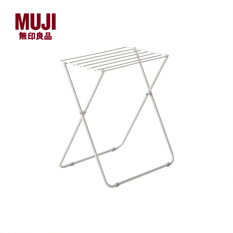 无印良品 MUJI 铁制室内晾晒架 便携家用专用 收纳整理 小型晾晒架 原图主图