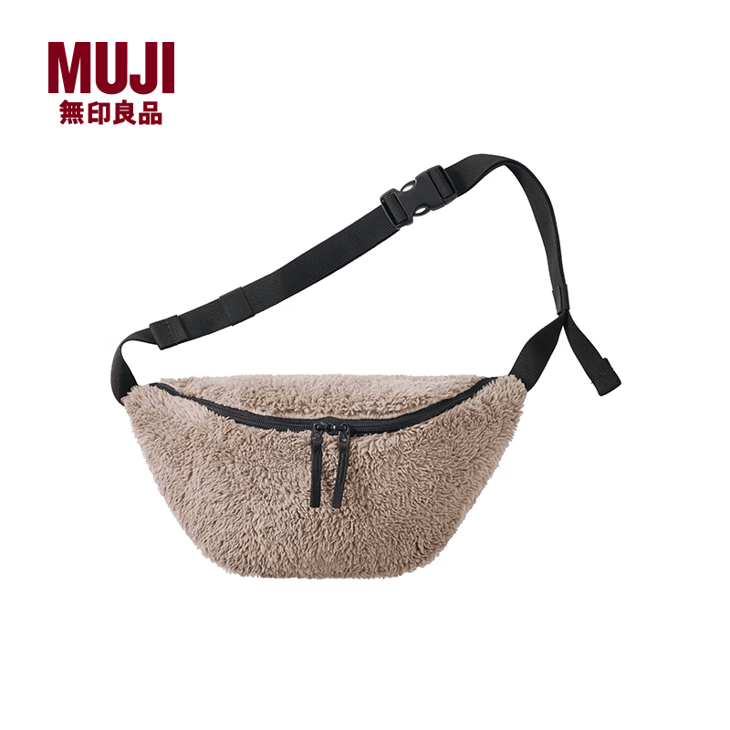 无印良品 MUJI 羊羔绒 腰包 便携家用专用小包 男女款