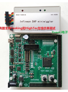 水木风TC277开发板V1评估板多核单片机DSP处理器TLF35584开发绿色