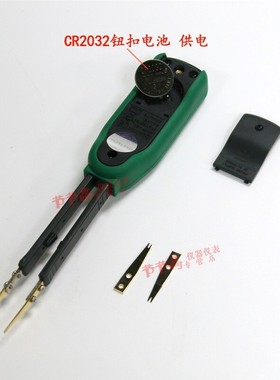 笔式测试表MS8910电感电阻测试电容夹MS8911电阻电容表MS8910