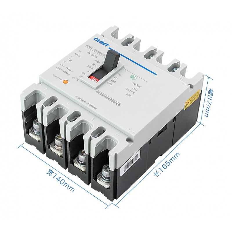 塑壳断路器空开四极125A180A200A225A250A180ANM1-250S/4300