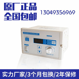 张力控制器分切复合印刷涂布机刹车磁粉离合制动器磁粉气胀轴定做