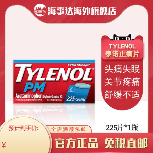 需上传身份证，否则不发货，发出不支持退款