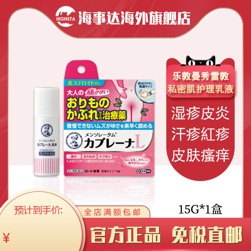 需上传身份证，否则不发货，发出不支持退款