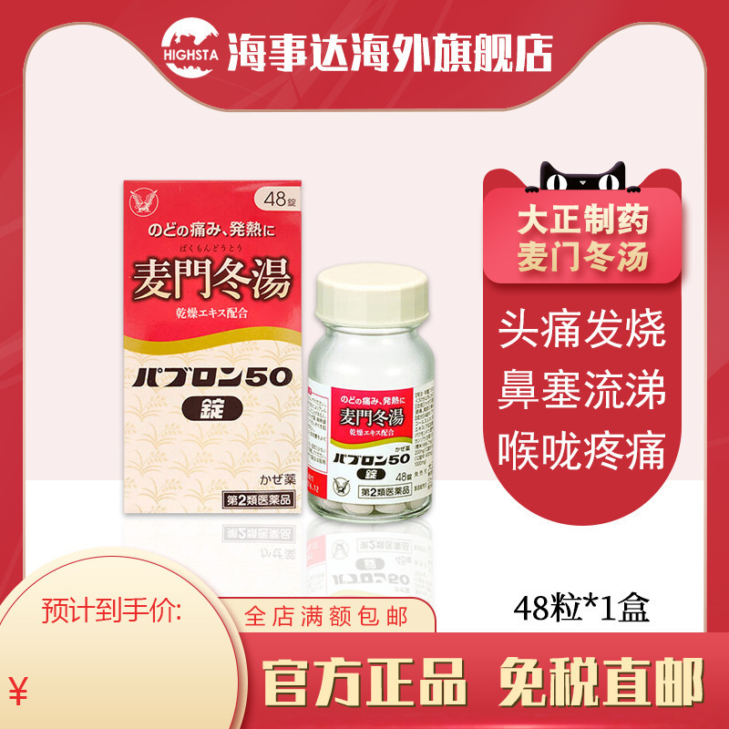 需上传身份证，否则不发货，发出不支持退款