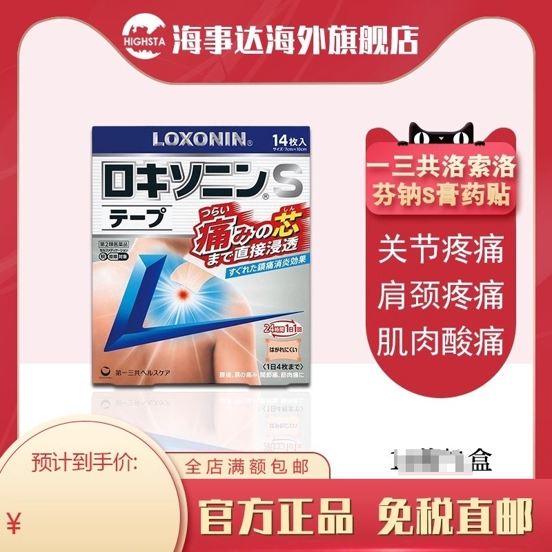 需上传身份证，否则不发货，发出不支持退款