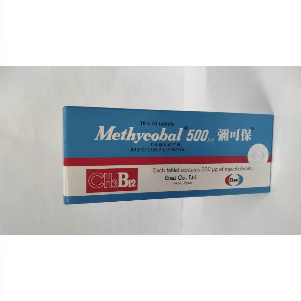 弥可保甲钴胺片100粒