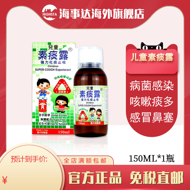 需上传身份证，否则不发货，发出不支持退款