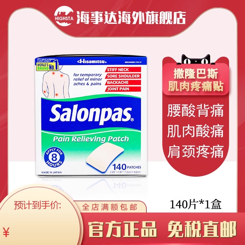 需上传身份证,否则不发货,发出不支持退款