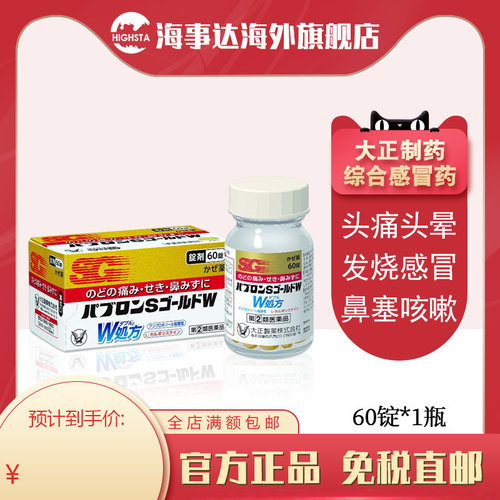 需上传身份证，否则不发货，发出不支持退款