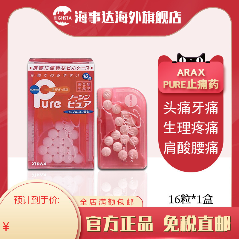 需上传身份证，否则不发货，发出不支持退款