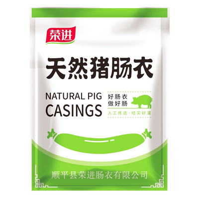 天然猪肠衣灌香肠调料