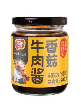 美乐香菇牛肉竹笋牛肉酱200g酸菜豆豉肉末下饭菜拌饭拌面夹馍肉酱