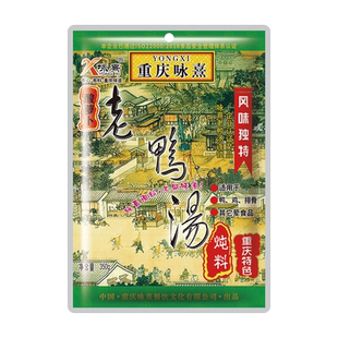 咏熹老鸭汤重庆酸萝卜老鸭汤炖料老坛汤料包清汤火锅炖汤料鸡鹅料